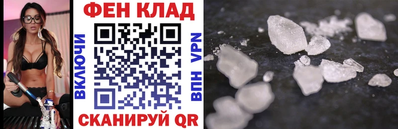 где можно купить   Лукоянов  АМФЕТАМИН 98% 