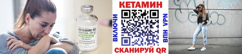 КЕТАМИН VHQ  Лукоянов 