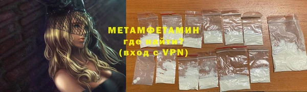 тгк Арсеньев