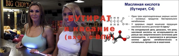 синтетический гашиш Приозерск