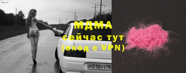 мефедрон VHQ Лабытнанги