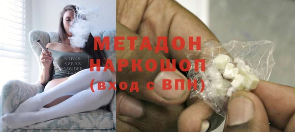 кокаин Армянск