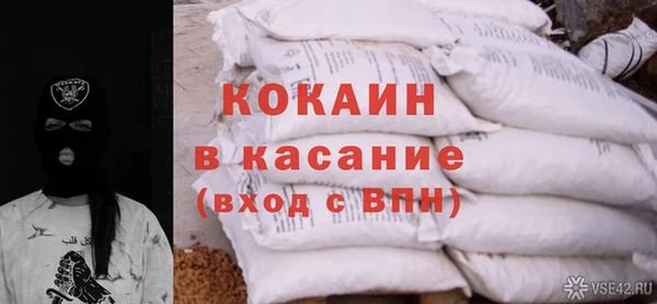 мефедрон Балабаново