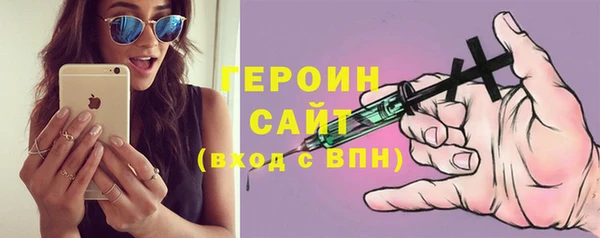 тгк Арсеньев