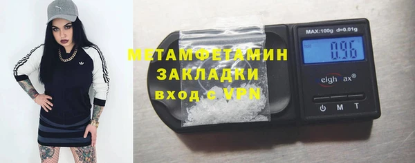 кокаин Армянск