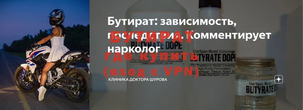герыч Аркадак