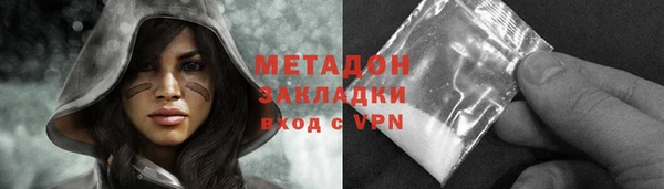 кокаин Армянск