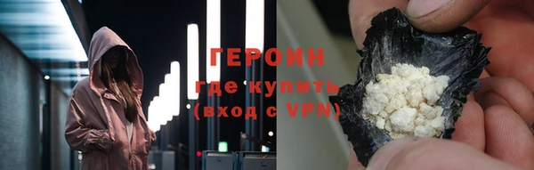 тгк Арсеньев