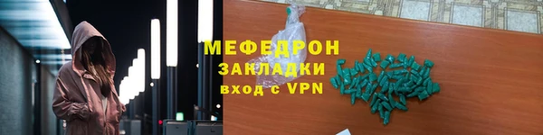 кокаин Армянск