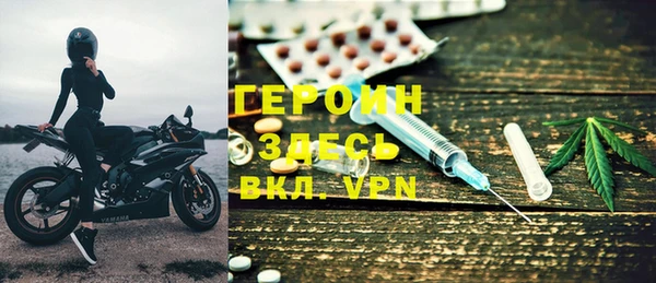 тгк Арсеньев