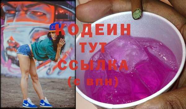кокаин Армянск