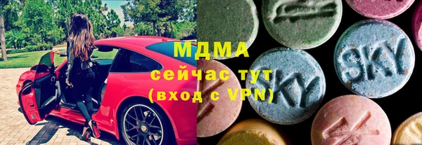 mdma Балахна