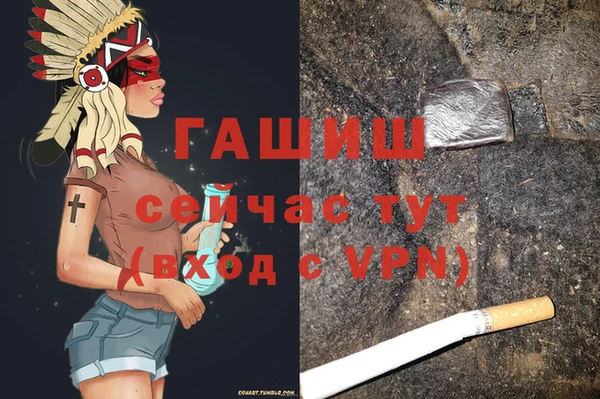 кокаин Армянск