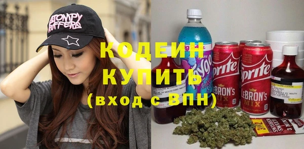 кокаин Армянск