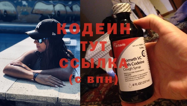 кокаин Армянск
