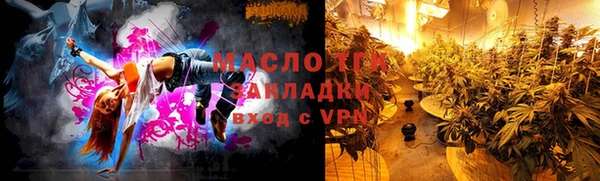тгк Арсеньев