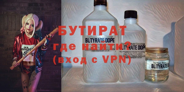 ALPHA PVP Протвино