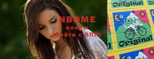 кокаин Армянск