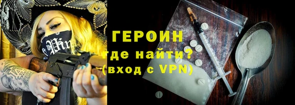 тгк Арсеньев