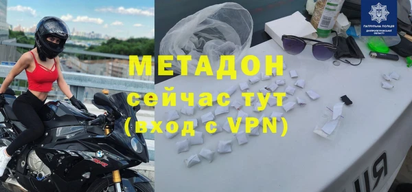 кокаин Армянск