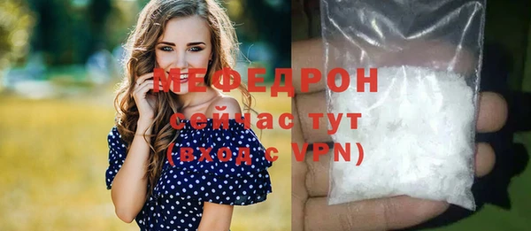 тгк Арсеньев