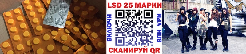 магазин наркотиков Лукоянов ЛСД экстази кислота