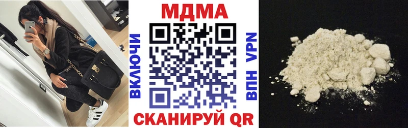 где найти наркотики  Лукоянов  MDMA кристаллы 
