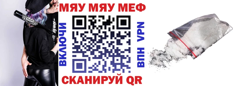 Меф 4 MMC  Лукоянов 