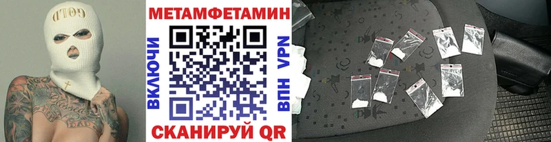 кракен вход  это наркотические препараты  Метамфетамин пудра  Лукоянов 