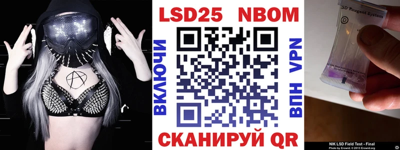 OMG маркетплейс  Лукоянов  Марки N-bome 1,5мг 