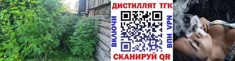 MEGA зеркало  наркота  Лукоянов  ТГК гашишное масло 